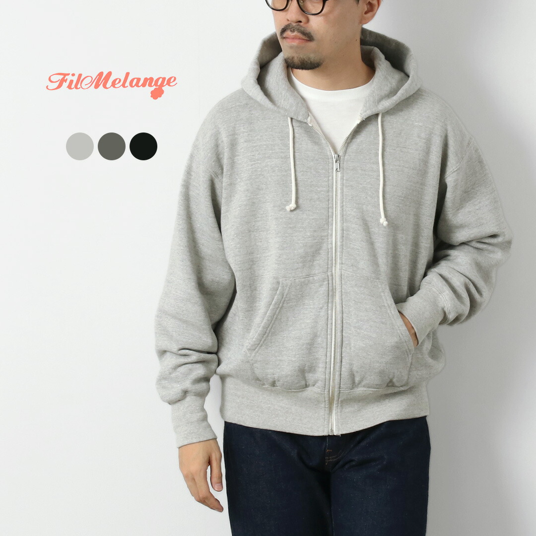 【10％OFFクーポン対象】FILMELANGE（フィルメランジェ） シェリフ カンピオーネ裏毛 ジップアップパーカー / メンズ ライトアウター カーディガン フーディー フード ジッパー ファスナー 裏起毛 日本製