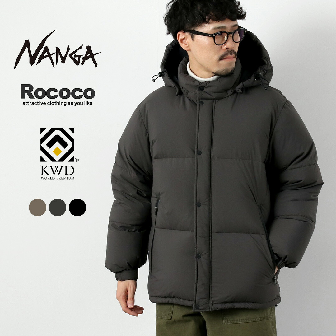 NANGA（ナンガ） 別注 ジャムパックダウン2 超耐久撥水タスランナイロン / ダウンジャケット 河田フェザー 700FP アウター メンズ 日本製 撥水 保温 JAM PACKED DOWN JACKET 2 DURABLE WATER REPELLENT NYLON