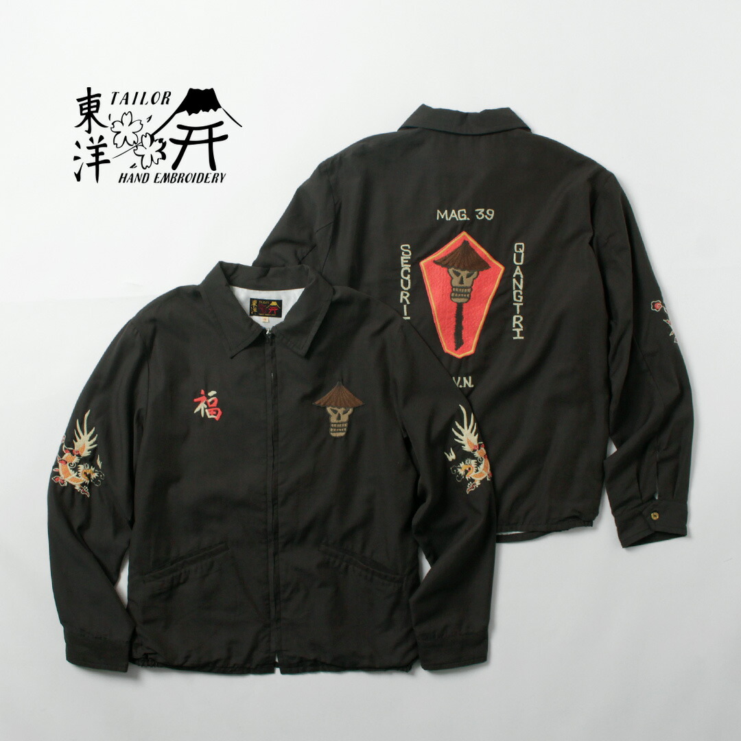 タウンクラフト　ダービージャケット TOWNCRAFT（タウンクラフト） ブルゾン アウター BLACK DERBY STYLED