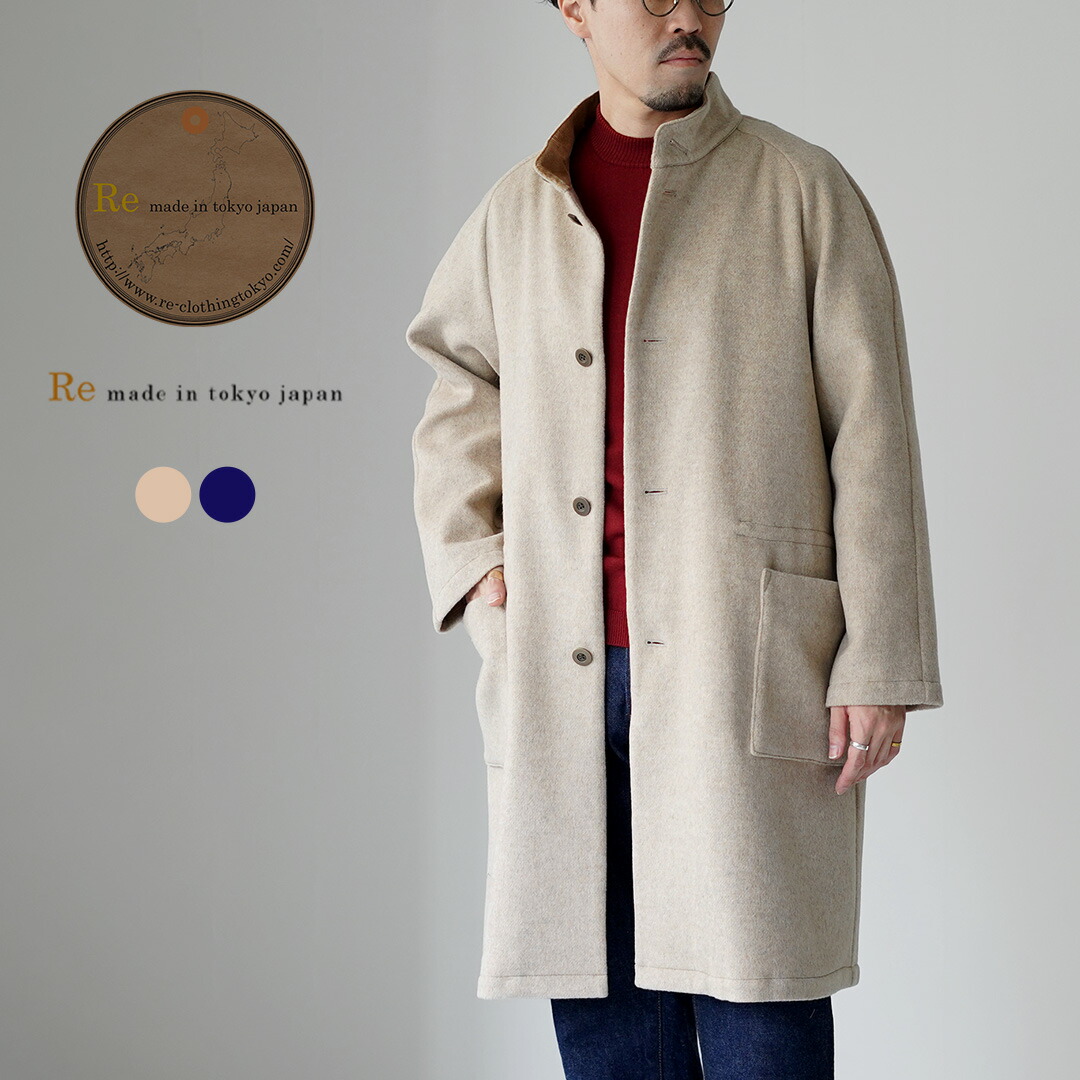 セール イタリア製 VIKTOR&ROLF ウールメルトン レイヤードPコート セール イタリア製 VIKTOR&ROLF ウールメルトン レイヤードPコート