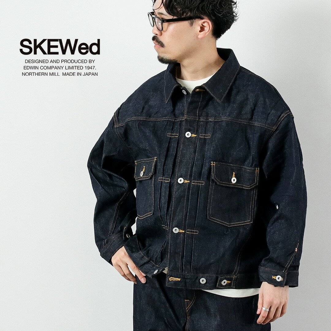 SKEWED（スキュー） エルドラド ジャケット 日本製 / メンズ ジーンズ デニムジャケット インディゴ ストーンウォッシュ Gジャン 1st ファースト