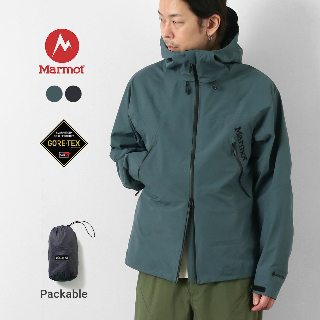 MARMOT（マーモット） ゴアテックス フレイジャケット シェルジャケット / メンズ パッカブル