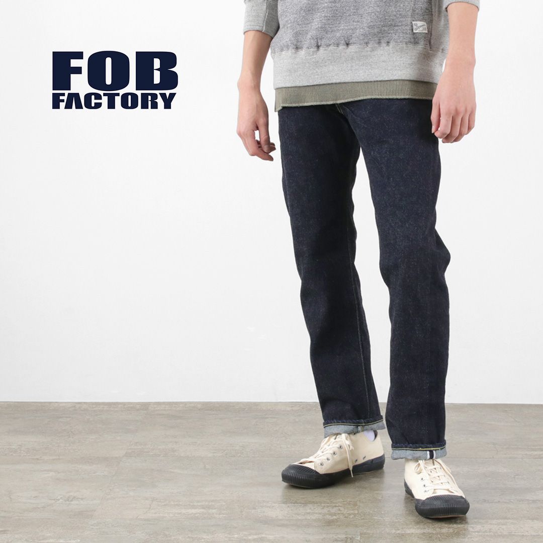 楽天市場】FOB FACTORY（FOBファクトリー） F151 セルヴィッチ 