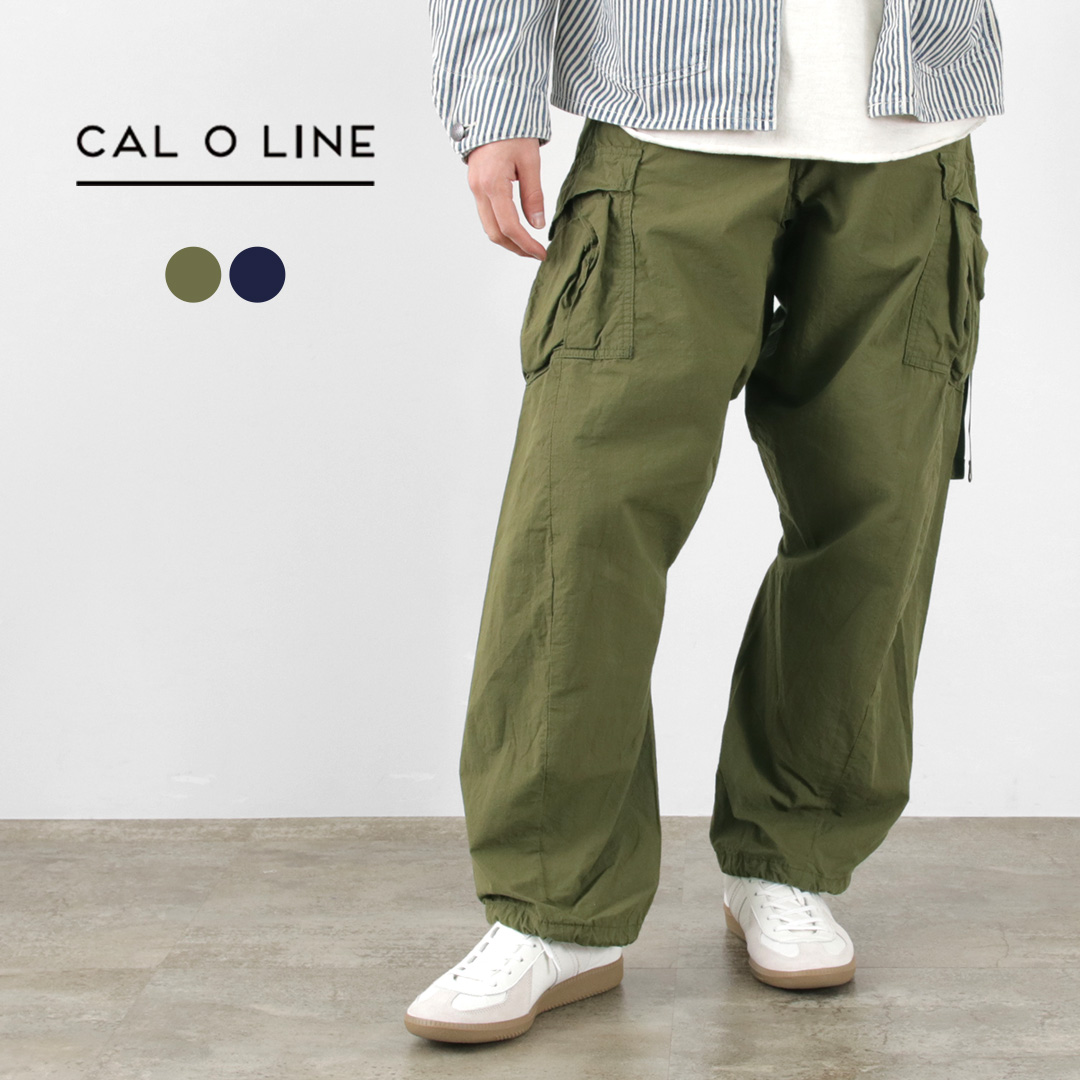 楽天市場】【30％OFF】CAL O LINE（キャルオーライン）コンフォート 