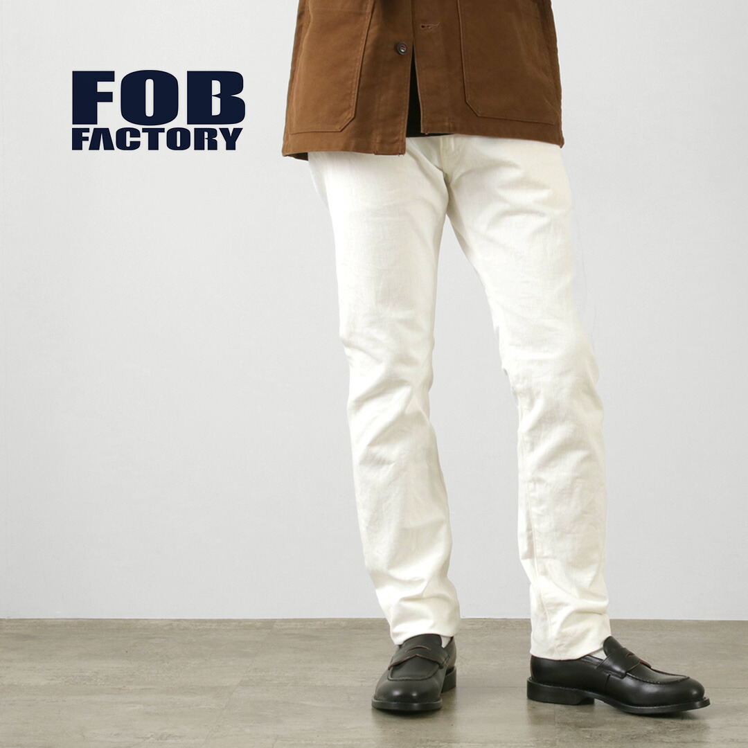 【30％OFF】FOB FACTORY（FOBファクトリー） F1153 ホワイトデニム 60ツイル 5P / ボトムス ジーンズ ストレート 経年変化 日本製 60TWILL 5P / JPD【セール】