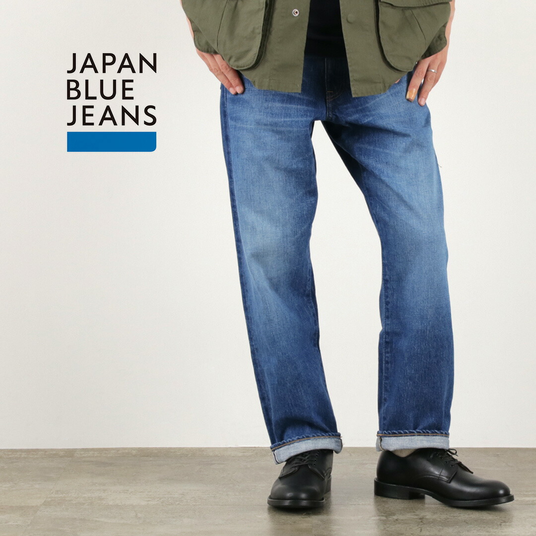 楽天市場】JAPAN BLUE JEANS（ジャパンブルージーンズ） 別注