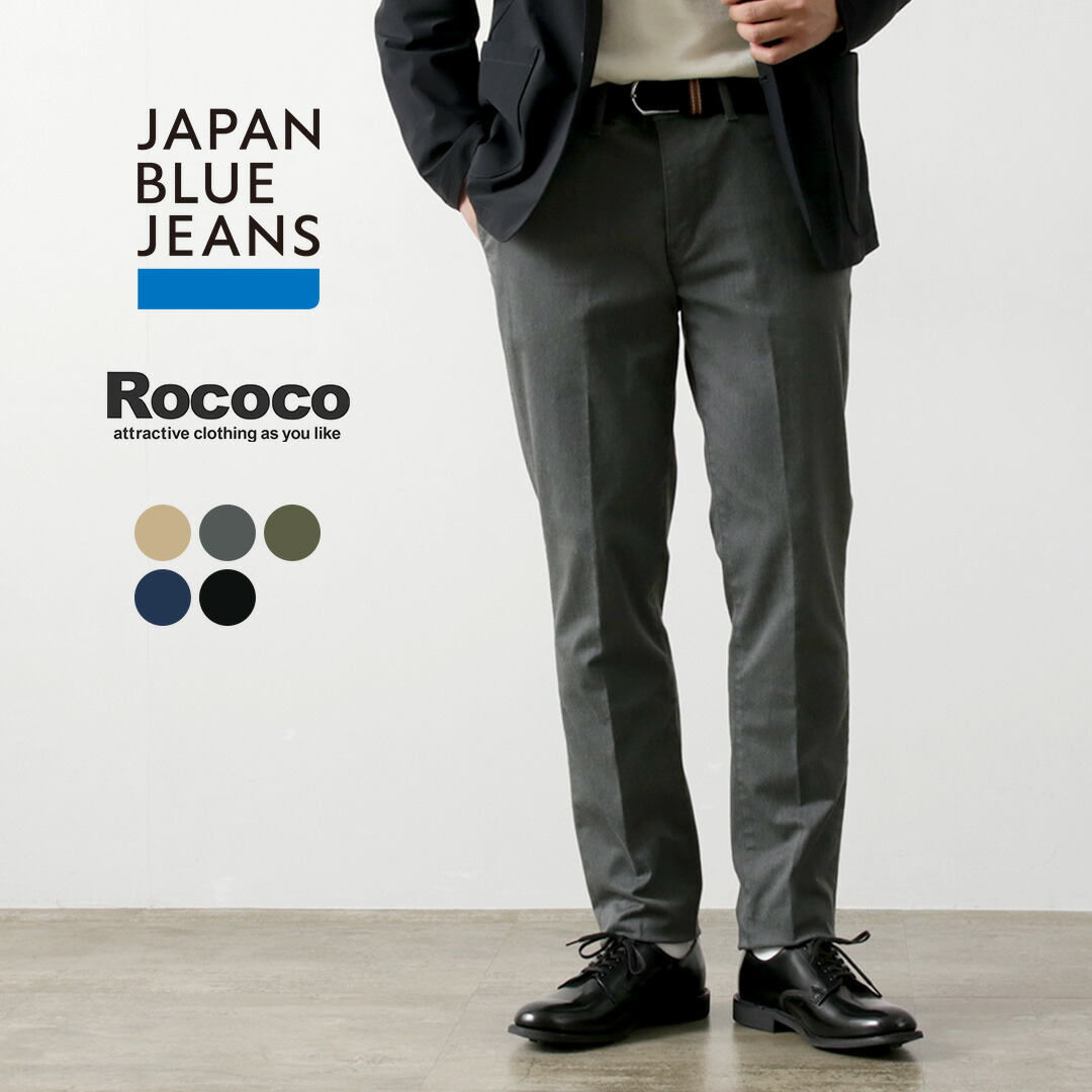 楽天市場】JAPAN BLUE JEANS（ジャパンブルージーンズ） 別注