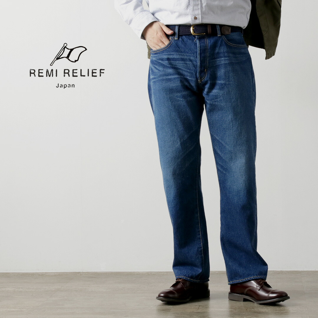 楽天市場】【30％OFF】REMI RELIEF（レミレリーフ） 5ポケット