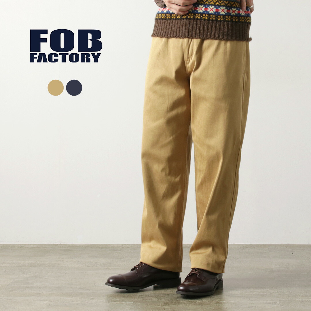 楽天市場】FOB FACTORY(FOBファクトリー) F0538 スタプレ 楽天市場】FOB FACTORY(FOBファクトリー) F0538 スタプレ