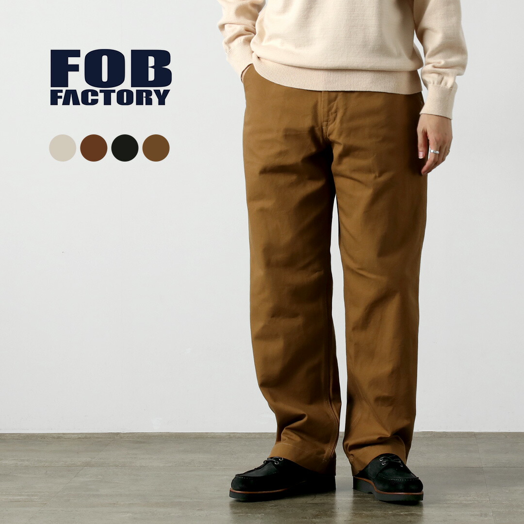 FOB FACTORY（FOBファクトリー） F0530 コットン ダック ワークパンツ / メンズ ボトムス 日本製 綿 ワイド COTTON DUCK WORK PANTS｜ＲＯＣＯＣＯ attractive clothing
