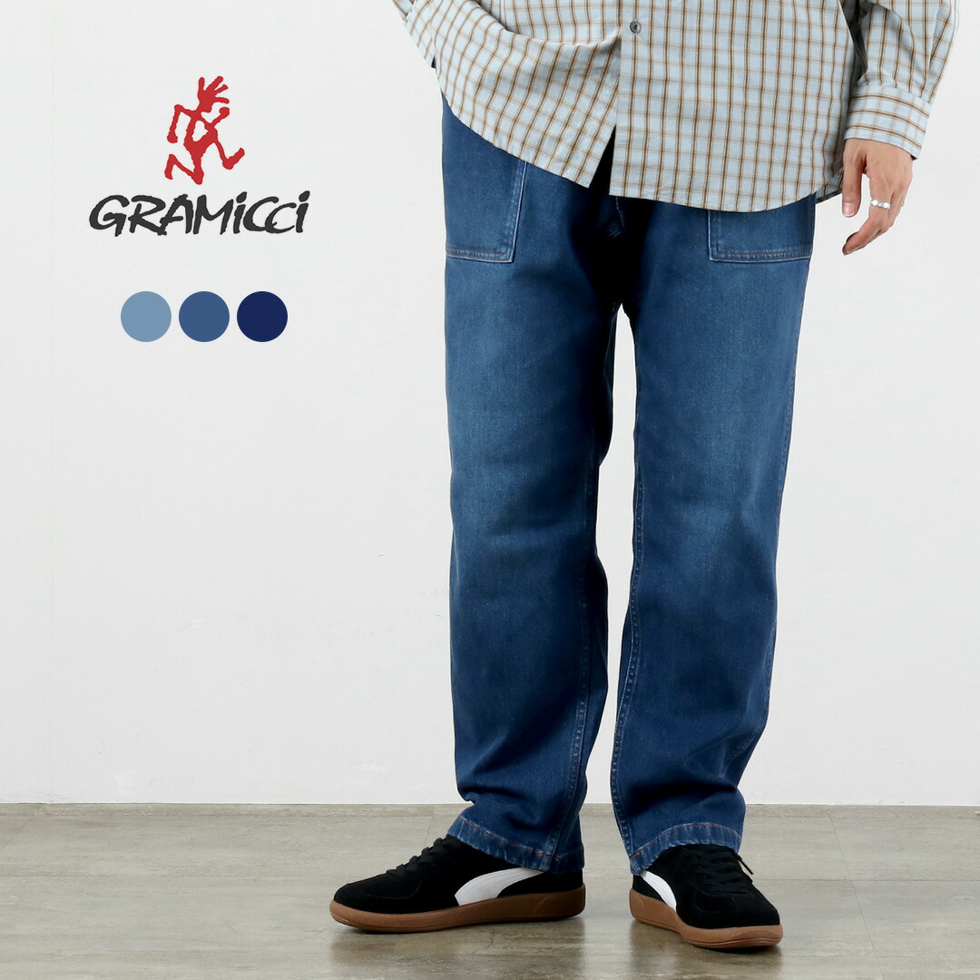 楽天市場】【10％OFFクーポン対象】GRAMICCI（グラミチ） リネン