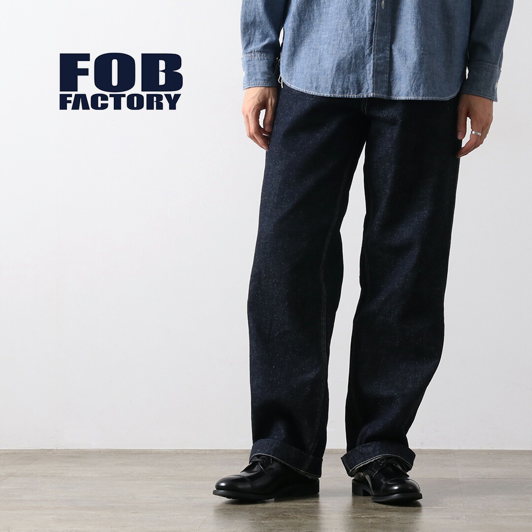 楽天市場】【10％OFFクーポン対象】FOB FACTORY（FOBファクトリー