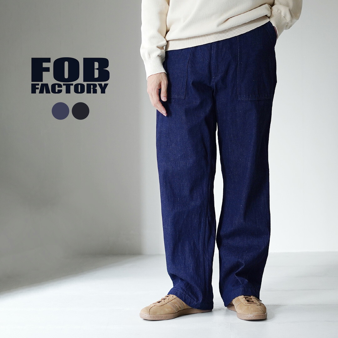 FOB FACTORY(FOBファクトリー) F0541 888 デニム ベイカーパンツ / メンズ パンツ ジーンズ ジーパン 日本製 888 DENIM BAKER PANTS|ROCOCO attractive clothing