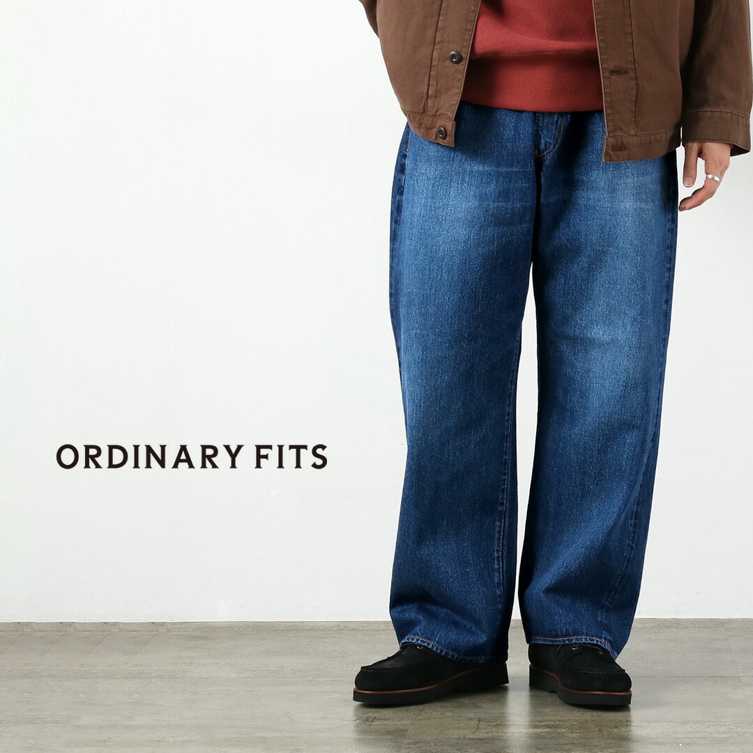 オーディナリーフィッツ Ordinary fitsデニム ORDINARY FITS（オーディナリーフィッツ） スタンダードデニム ワン