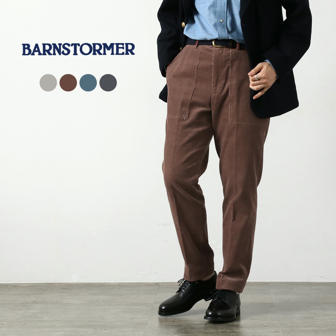 BARNSTORMER（バーンストーマー） ビンテージコール ドレスファティーグ トラウザー / コーデュロイ パンツ メンズ 日本製 Vintage Corduroy