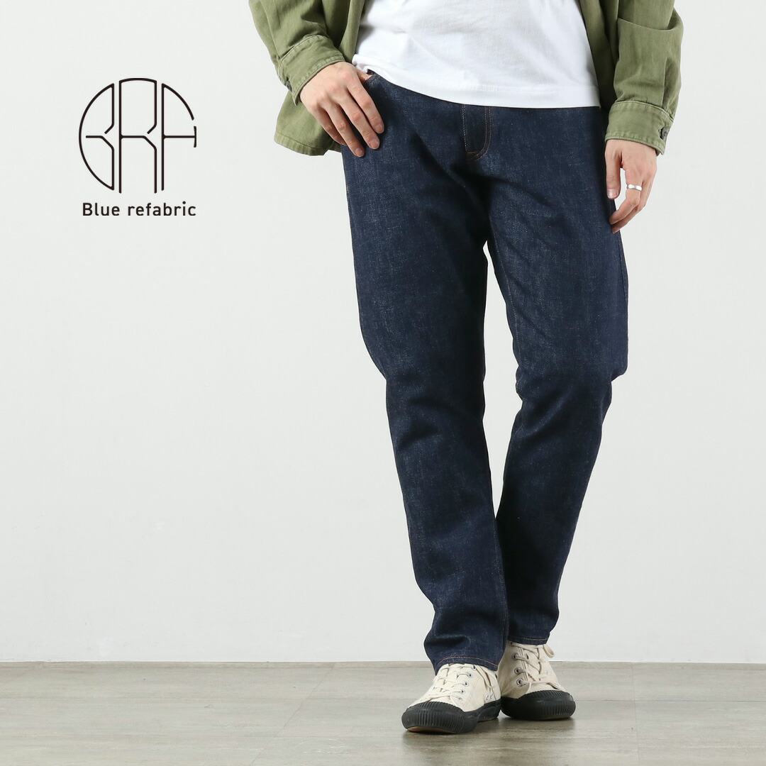 Blue refabric（ブルーリファブリック） 13oz セミワイドテーパード 5Pジーンズ 日本製 / メンズ デニム ジーパン 18,700円