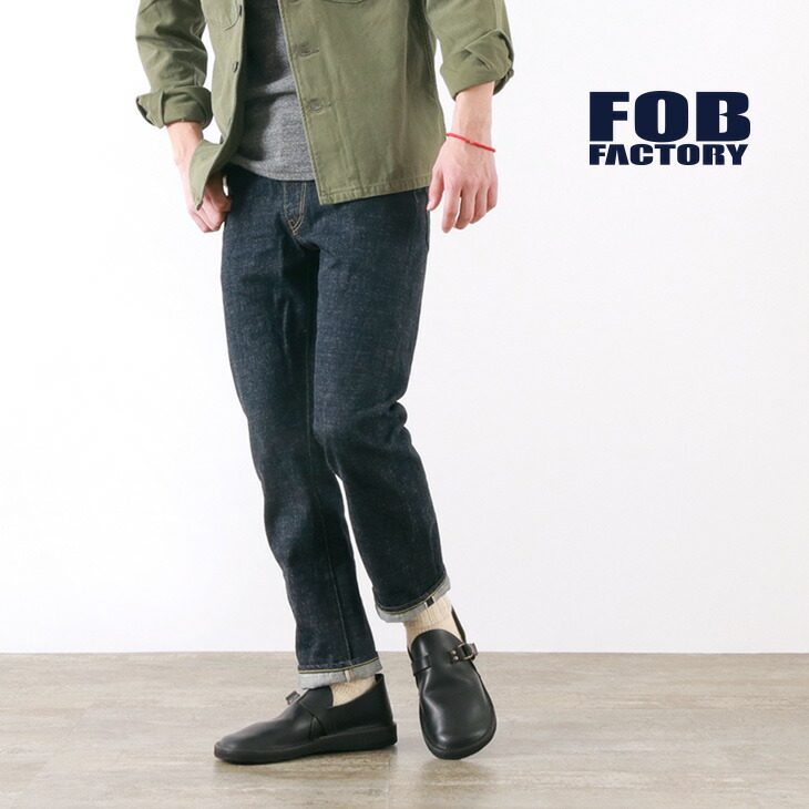 楽天市場】FOB FACTORY（FOBファクトリー） F151 セルヴィッチ