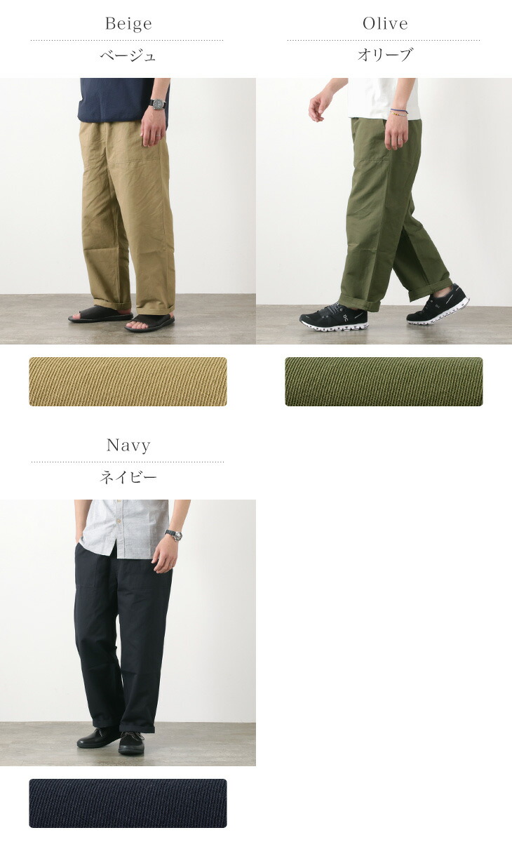 Re バーンズ Made In Fidelity Tokyo Japan アールイー コットン リネン ワイド Wild イージーパンツ ゆったり メンズ 日本製 Cotton Linen Wide Easy Pts ｒｏｃｏｃｏ Attractive Clothing楽も品も両方楽しむ大人のワイドパンツ
