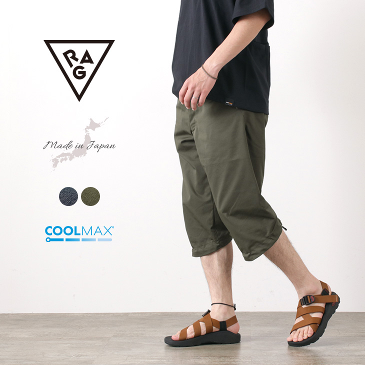 楽天市場 Rag ラグ ゴーアウト クロップドパンツ メンズ コーデュラ クールマックス 7分丈 日本製 Rococo Go Out Cropped Pants ｒｏｃｏｃｏ Attractive Clothing