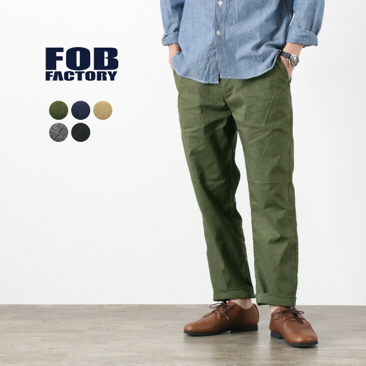 楽天市場】【30％OFF】FOB FACTORY（FOBファクトリー） F0471 シシリア 