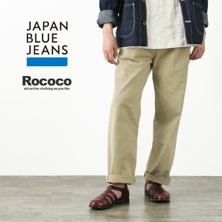 楽天市場】JAPAN BLUE JEANS（ジャパンブルージーンズ） RJB8020別注