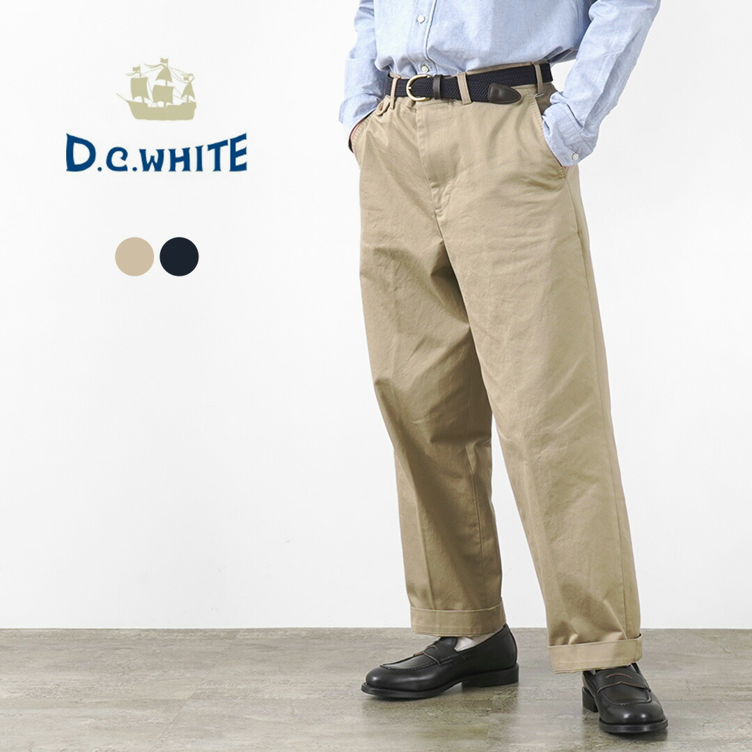 【20%OFF】D.C.WHITE(ディーシーホワイト) ウェストポイント オフィサー パンツ / メンズ / チノ チノパン / スラックス / ワイド / D221850 / West-Point Officer Pants【セール】
