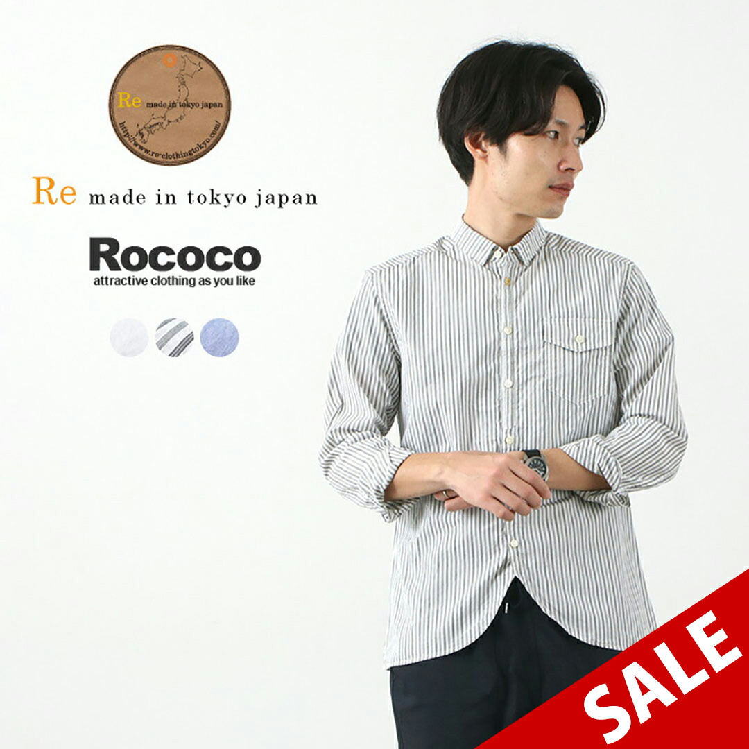 楽天市場】【10％OFFクーポン対象】TIEASY（ティージー） 別注