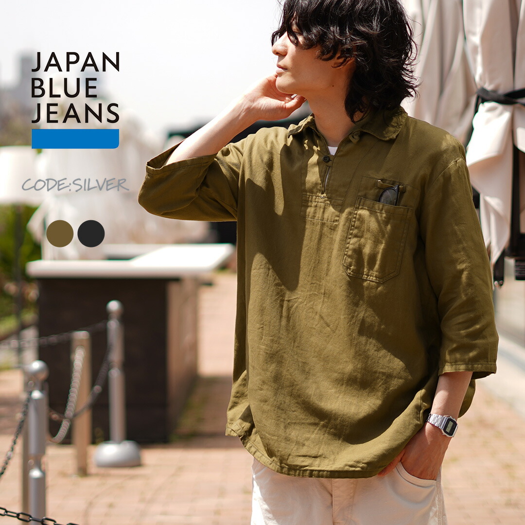 楽天市場】JAPAN BLUE JEANS(ジャパンブルージーンズ) RJB4124 楽天市場】JAPAN BLUE JEANS(ジャパンブルージーンズ) RJB4124