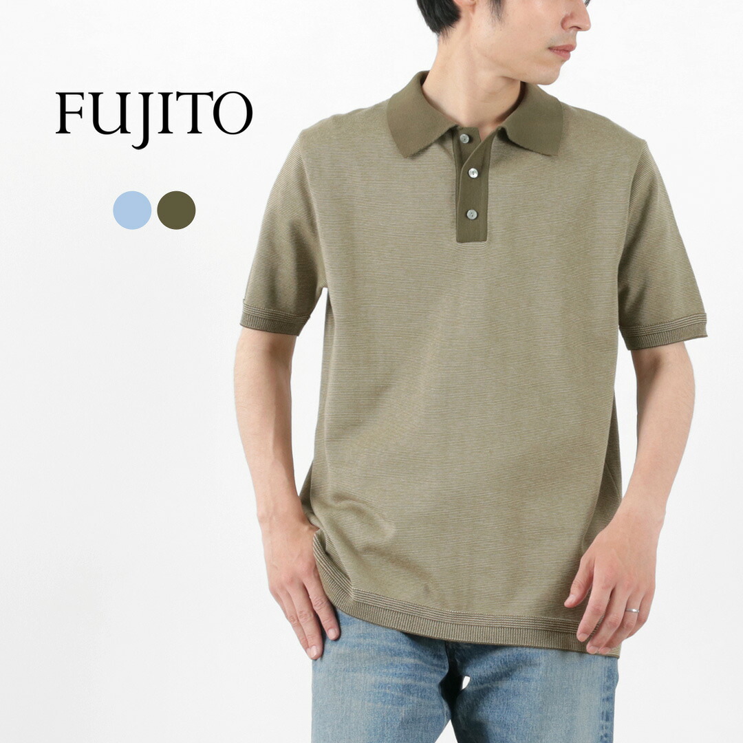 【30％OFF】FUJITO（フジト） ニットポロ Easy / メンズ トップス ポロシャツ 半袖 ボーダー 綿 日本製 Knit Polo Easy【セール】