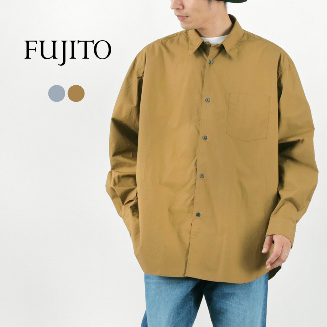 【50％OFF】FUJITO（フジト） ビッグサイズ シャツ / レギュラーカラー オーバーシルエット 綿 コットン 無地 日本製 B/S Shirt【セール】