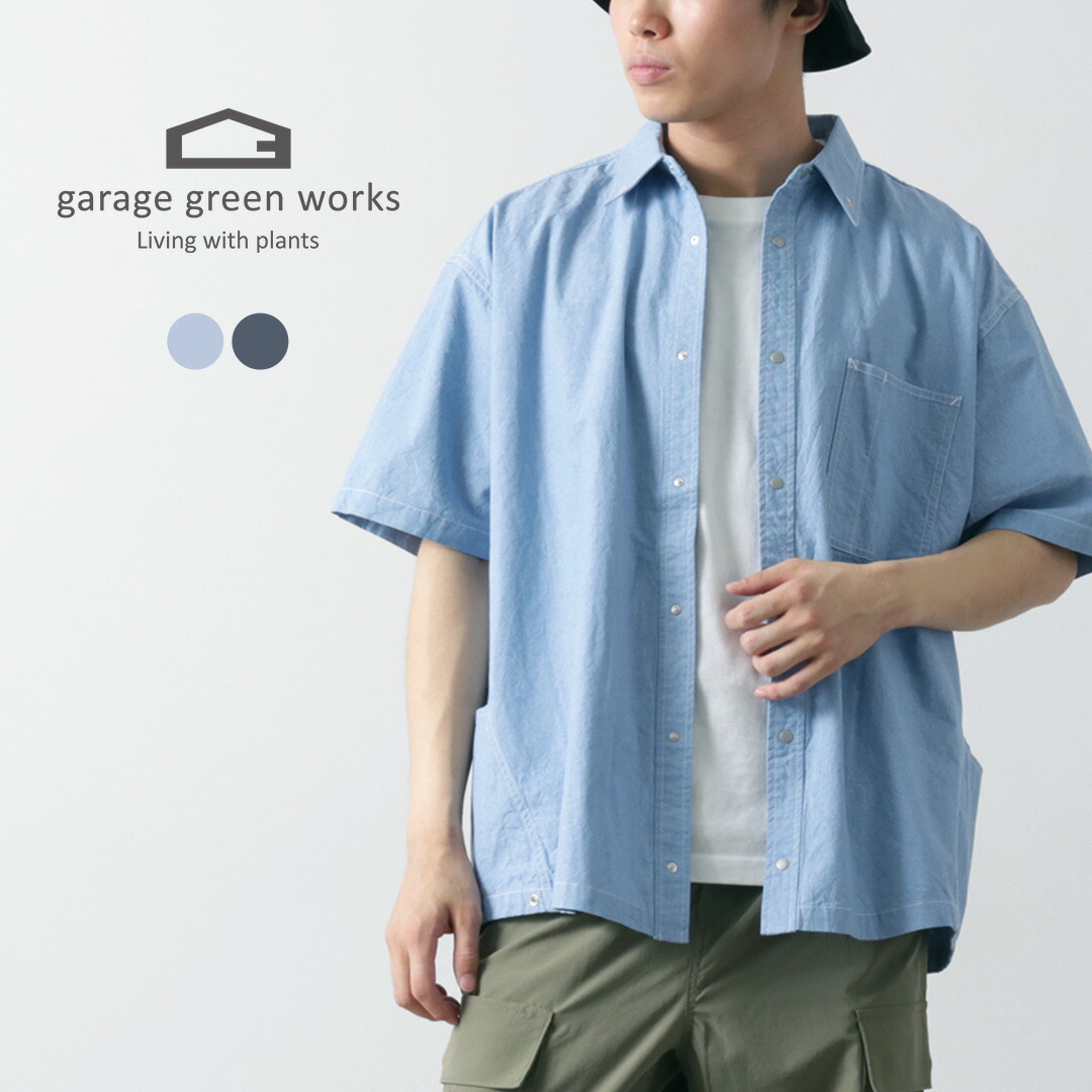 楽天市場】GOOD ON（グッドオン） カラー別注 ショートスリーブ