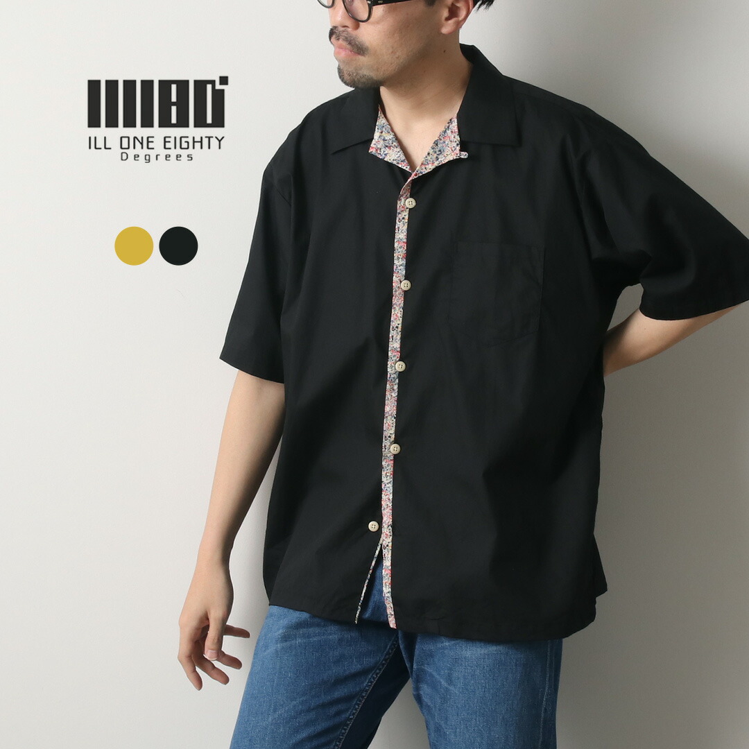 Focus on Styling｜SP産業の適用業務厄介事 Vol.48
