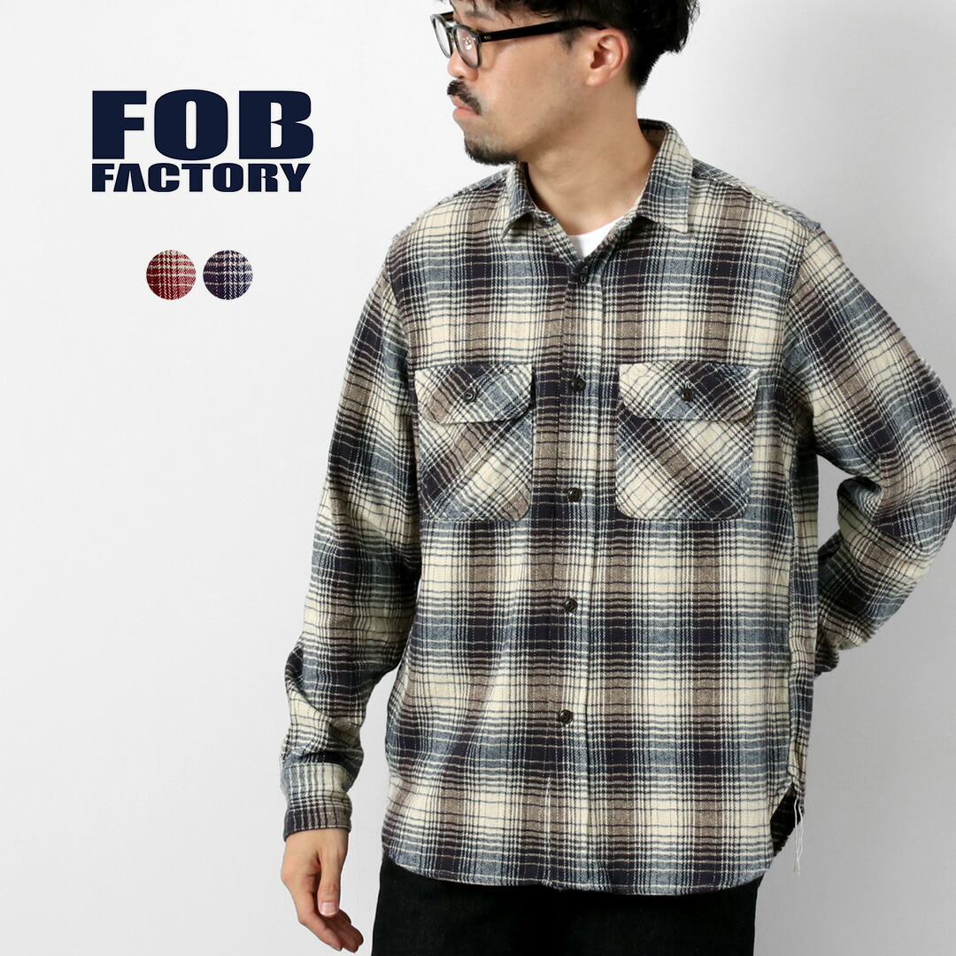 FOB FACTORY（FOBファクトリー） F3510 ヘビーネル ワークシャツ / ネルシャツ 羽織り メンズ 経年変化 日本製 HEAVY NEL WORK SHIRT