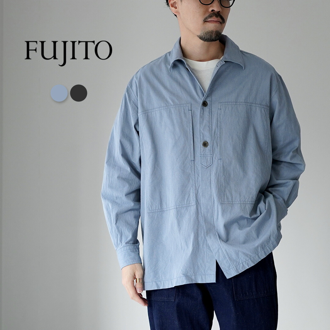FUJITO（フジト） アーミーシャツ 撚り杢セルビッチシャンブレー / メンズ シャツ 長袖 ミリタリーシャツ 日本製 コットン シャツジャケット ARMY Shirt
