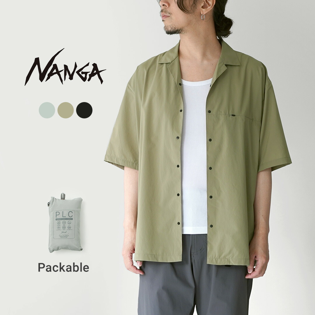 NANGA（ナンガ） PLC エクスカーション 半袖シャツ / メンズ オープンカラー パッカブル 軽量 UVカット 吸水速乾｜ＲＯＣＯＣＯ attractive clothing