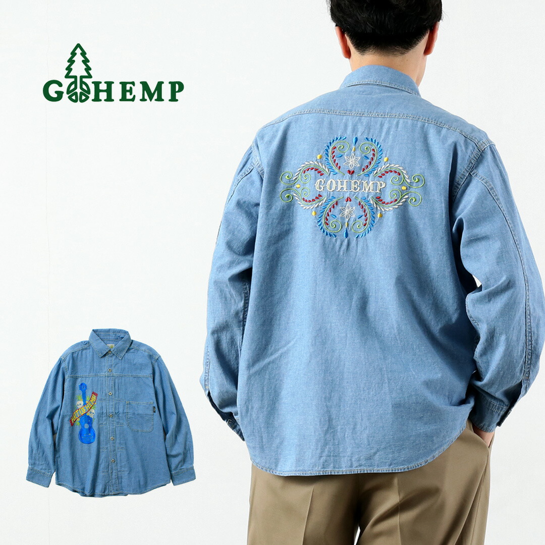 GOHEMP（ゴーヘンプ） 刺繍 プリーツワークシャツ ヘンプコットンシャンブレー / メンズ 長袖 吸湿 速乾｜ＲＯＣＯＣＯ attractive clothing