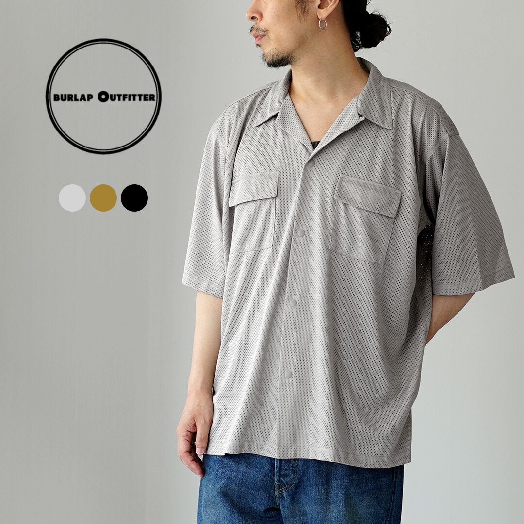 Focus on Styling｜SP産業の適用業務問題点 Vol.48