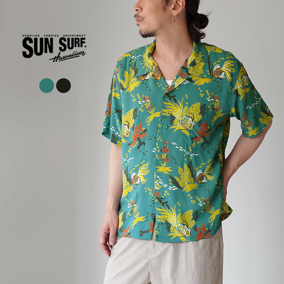 【10％OFFクーポン対象】SUN SURF（サンサーフ） トロピカルフィッシュ アロハシャツ 日本製 / 半袖 メンズ｜ＲＯＣＯＣＯ attractive clothing