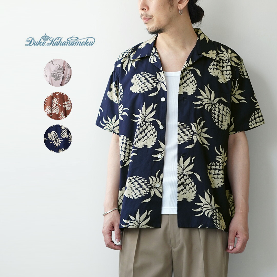 DUKE KAHANAMOKU（デューク カハナモク） デュークス・パイナップル アロハシャツ 日本製 / メンズ 半袖 オープンカラー｜ＲＯＣＯＣＯ attractive clothing 14,293円