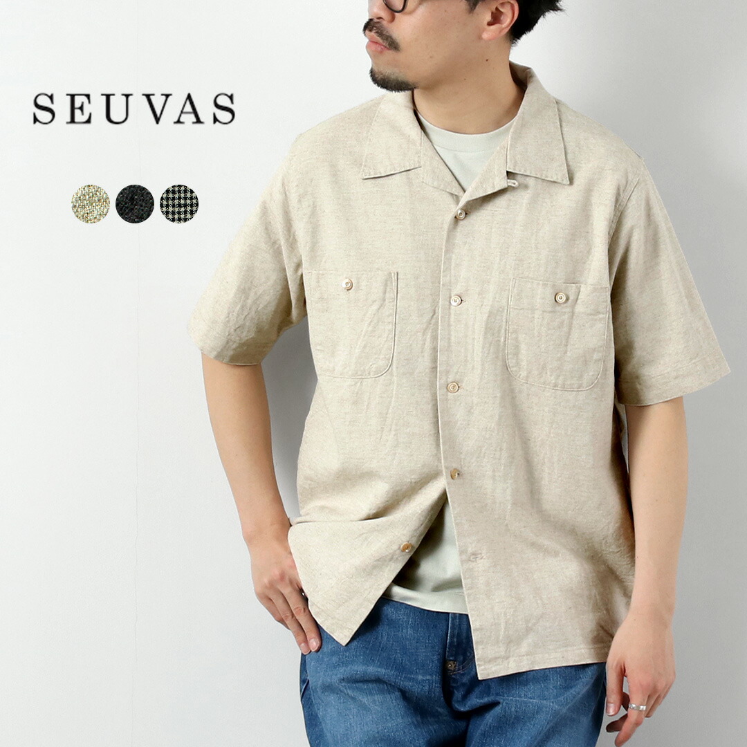 SEUVAS（ソウバス）アムンゼン ホリデーシャツ 日本製 / メンズ シャツ 半袖 オープンカラー 開襟