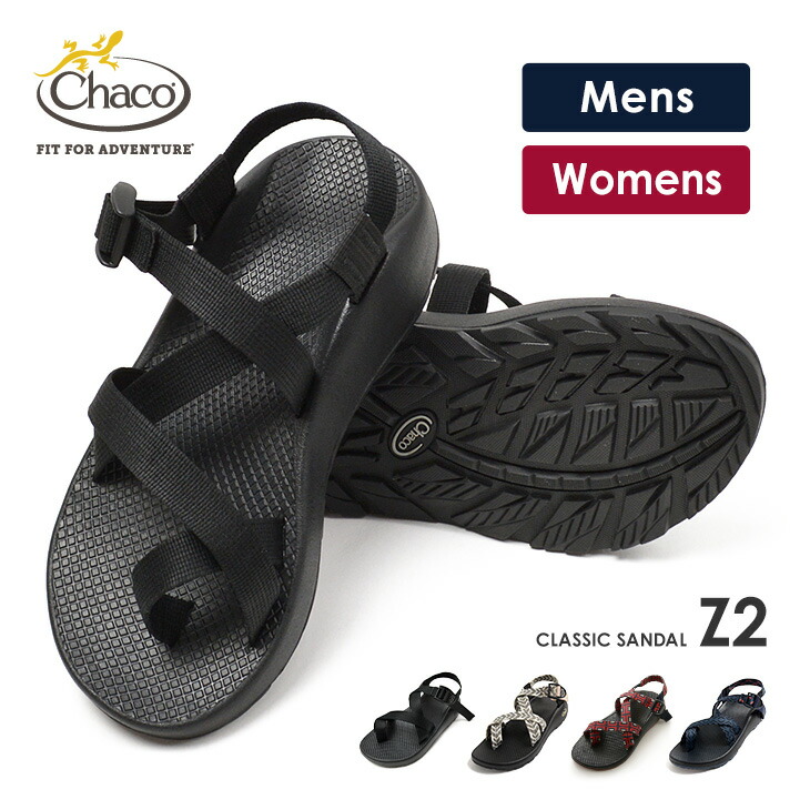 chaco men's z2 classic sport sandal