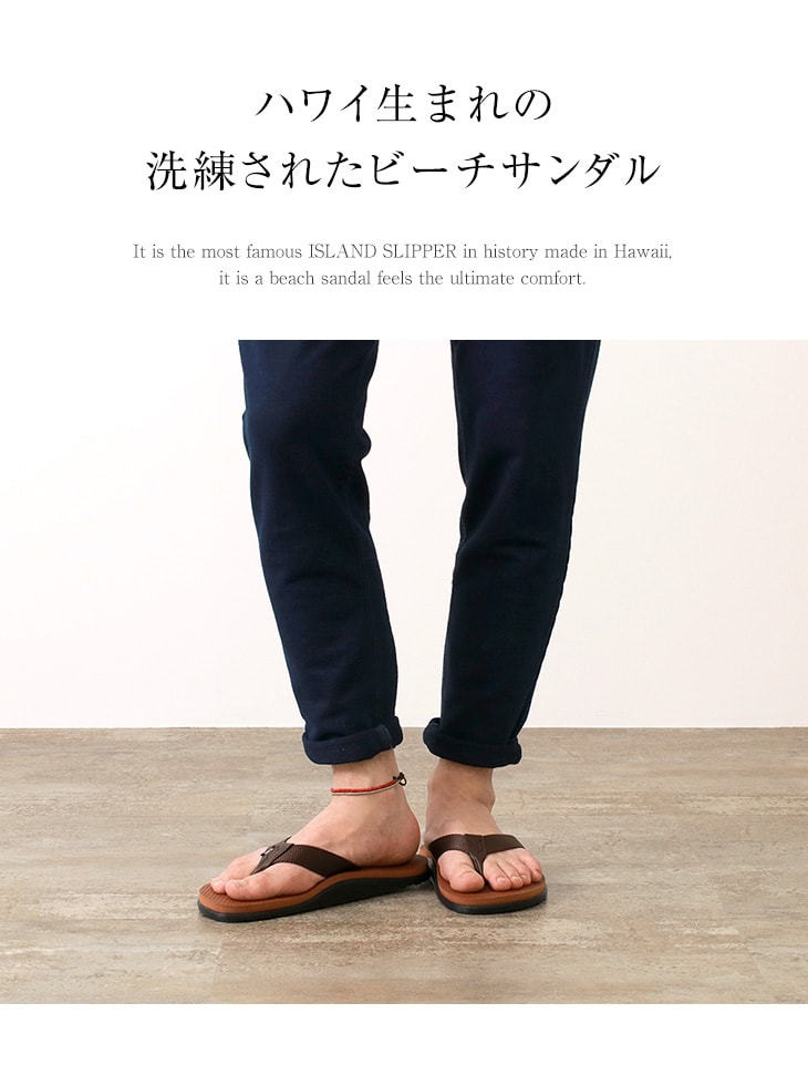 楽天市場 Island Slipper アイランドスリッパ ナイロン サンダル ビーチサンダル トング メンズ ｒｏｃｏｃｏ Attractive Clothing