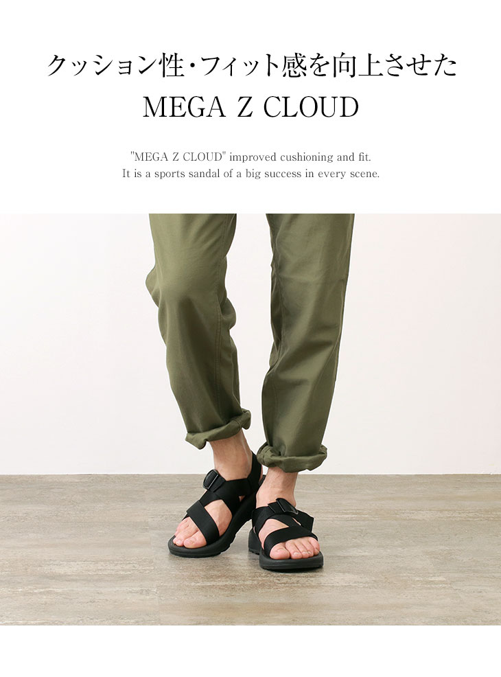 chaco mega z cloud sport sandal