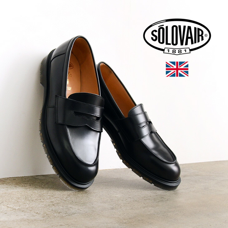 Off Solovair ソロヴェアー セール 靴 ローファー ペニーローファー メンズ靴 ハイシャイン ローファー 本革 レザーシューズ メンズ イギリス製 セール ｒｏｃｏｃｏ Attractive Clothingオンオフ問わず履ける足に優しい英国製ローファー