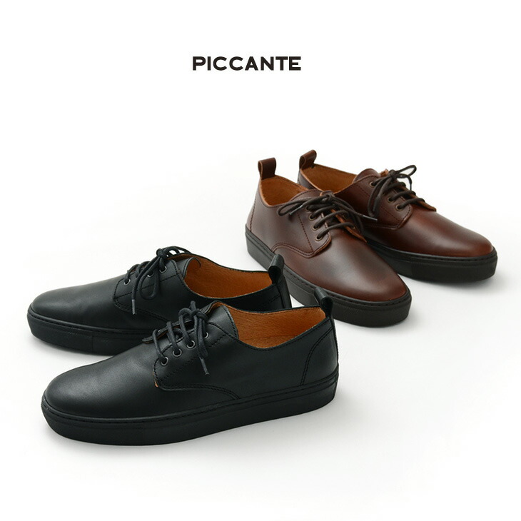 楽天市場 Piccante ピカンテ プレーントゥ レザーシューズ レザースニーカー 革靴 メンズ ポルトガル製 Plain Toe Leather Shoes ｒｏｃｏｃｏ Attractive Clothing