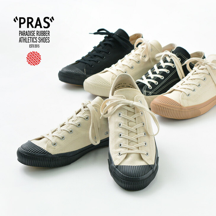 楽天市場】PRAS（プラス） シェルキャップ ロウ スミハンドダイ