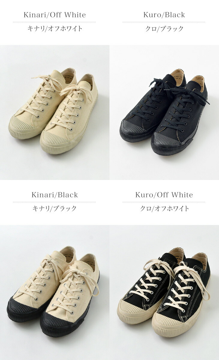 正規品直輸入 メンズ靴 児島 レディース Pras プラス 帆布 Shellcap ロウ メンズ 靴 スニーカー Shellcap Attractive 日本製 ユニセックス Pras 01 Low シェルキャップ 10 Offクーポン対象 3月11日1 59まで Clothingメイドインジャパンの 正規品直輸入 メンズ靴 児島 レディース Pras プラス 帆布 Shellcap ロウ メンズ 靴 スニーカー Shellcap Attractive 日本製 ユニセックス Pras 01 Low シェルキャップ 10 Offクーポン対象 3月11日1 59まで Clothingメイドインジャパンの