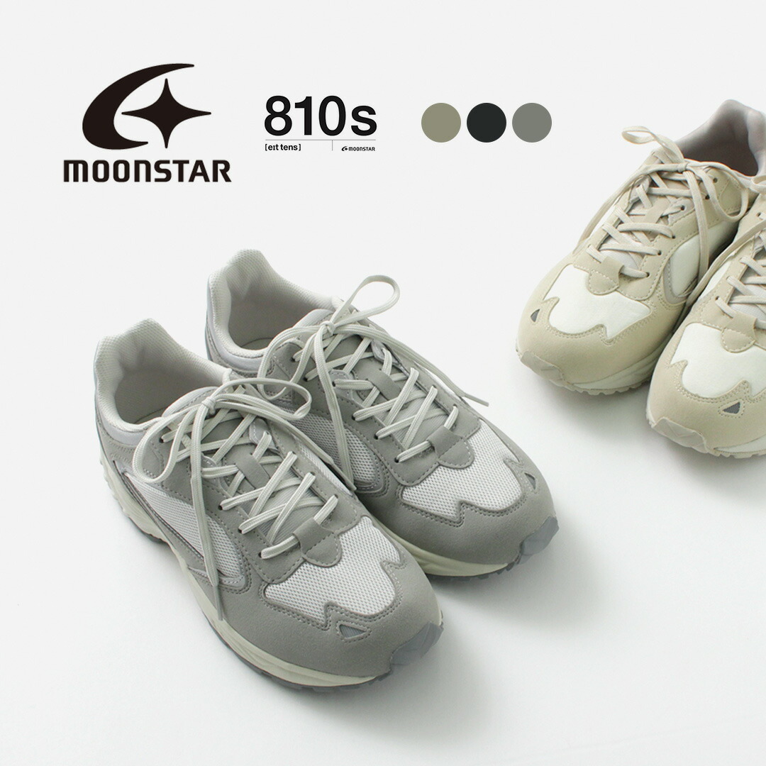 ムーンスター810s　ゆずです ムーンスター エイトテンス MOONSTAR 810s スニーカー