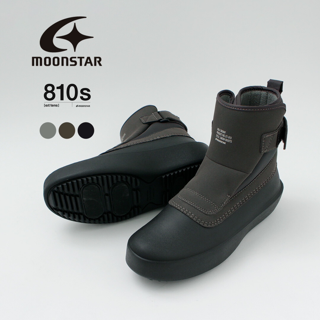 楽天市場】MOONSTAR （ムーンスター） 810s エイトテンス マルケ