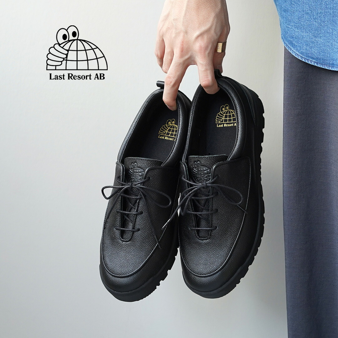 楽天市場】【10％OFFクーポン対象】LAST RESORT AB（ラストリゾート